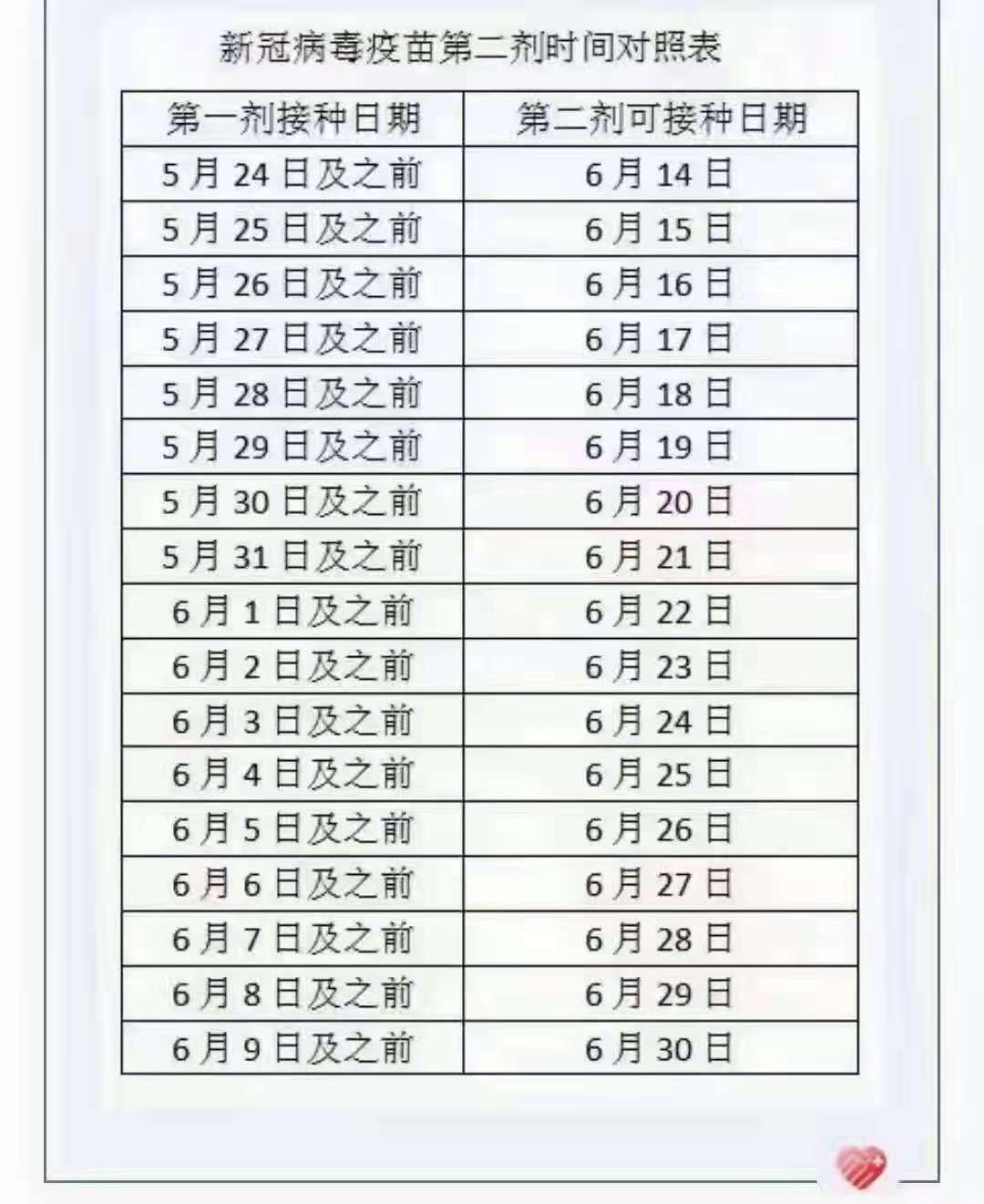 微信图片_20210617113546.jpg