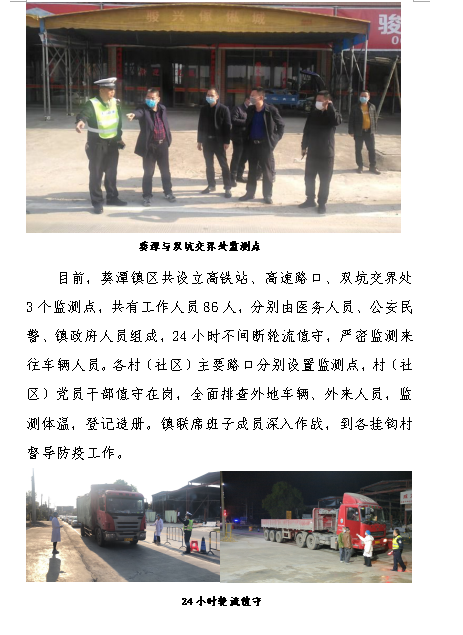 微信图片_20200202164612.png