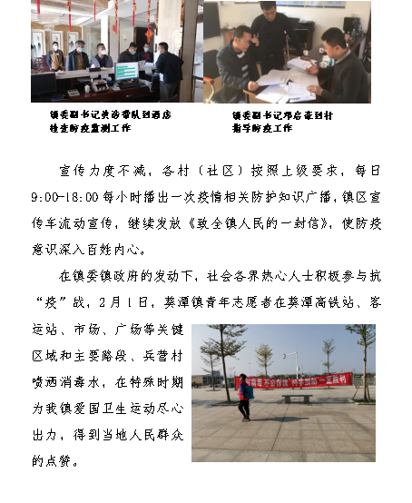 微信图片_20200202164614.png