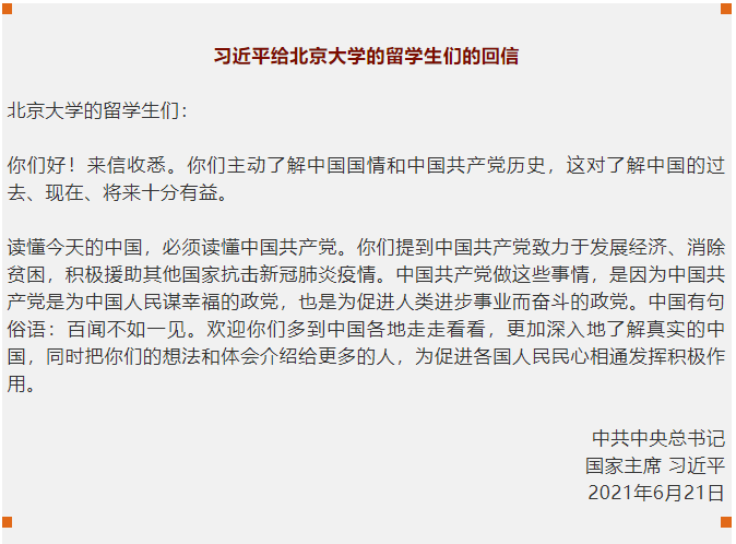 1624432248(1).png
