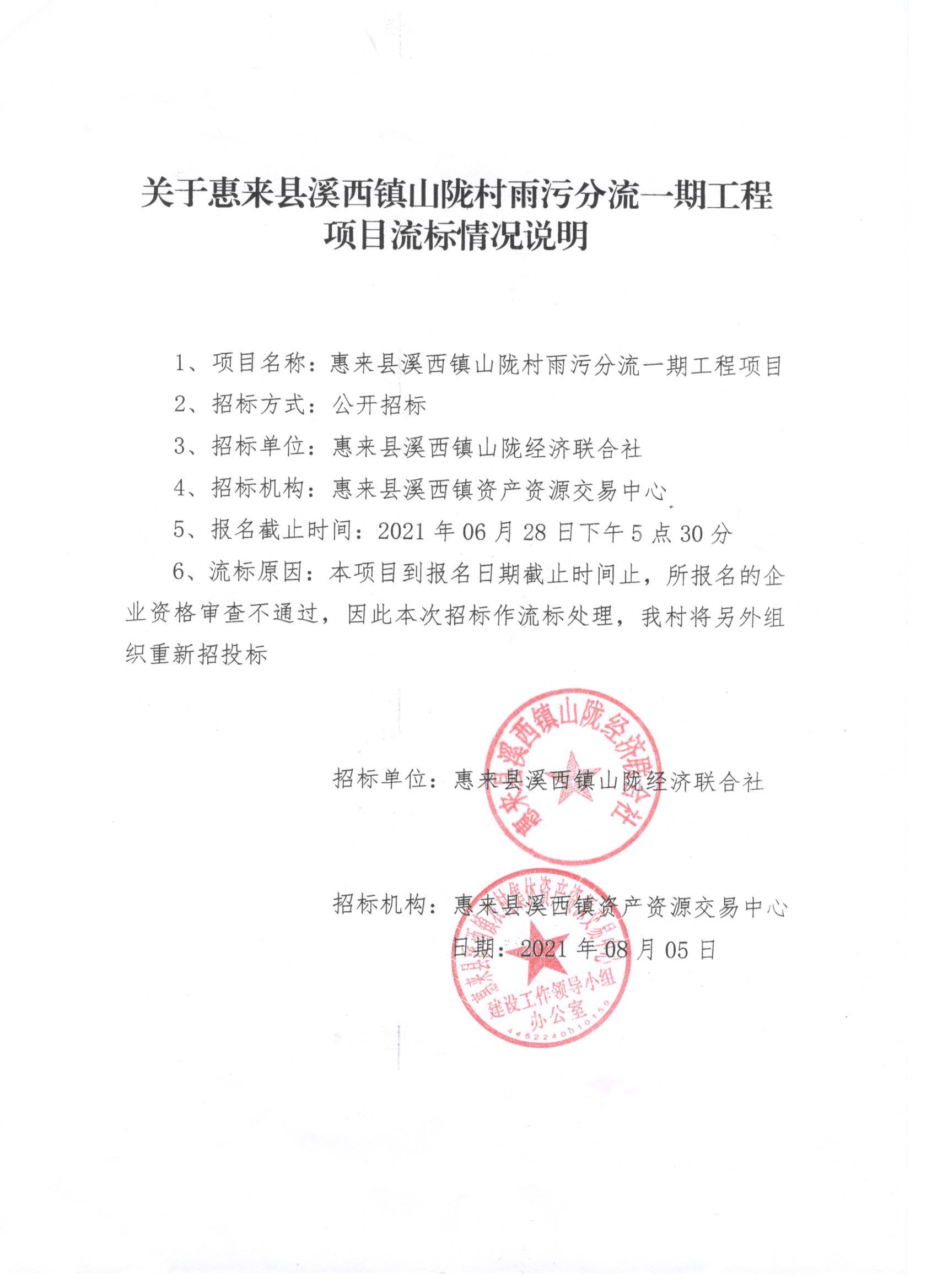 微信图片_20210806165634.jpg