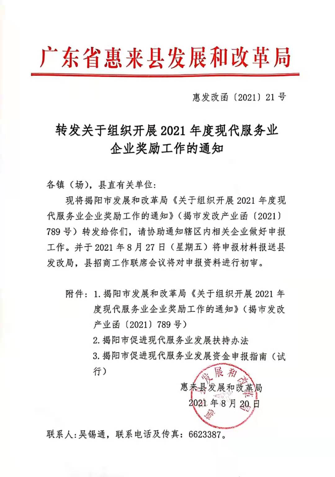 1473912849.jpg