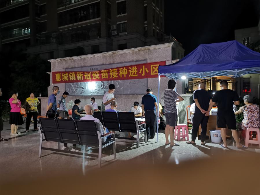 疫苗1.jpg