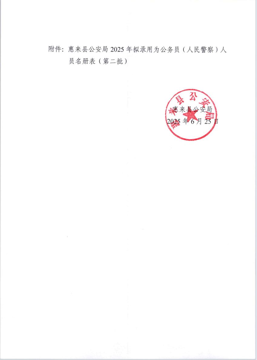 微信图片_20250625221751.png