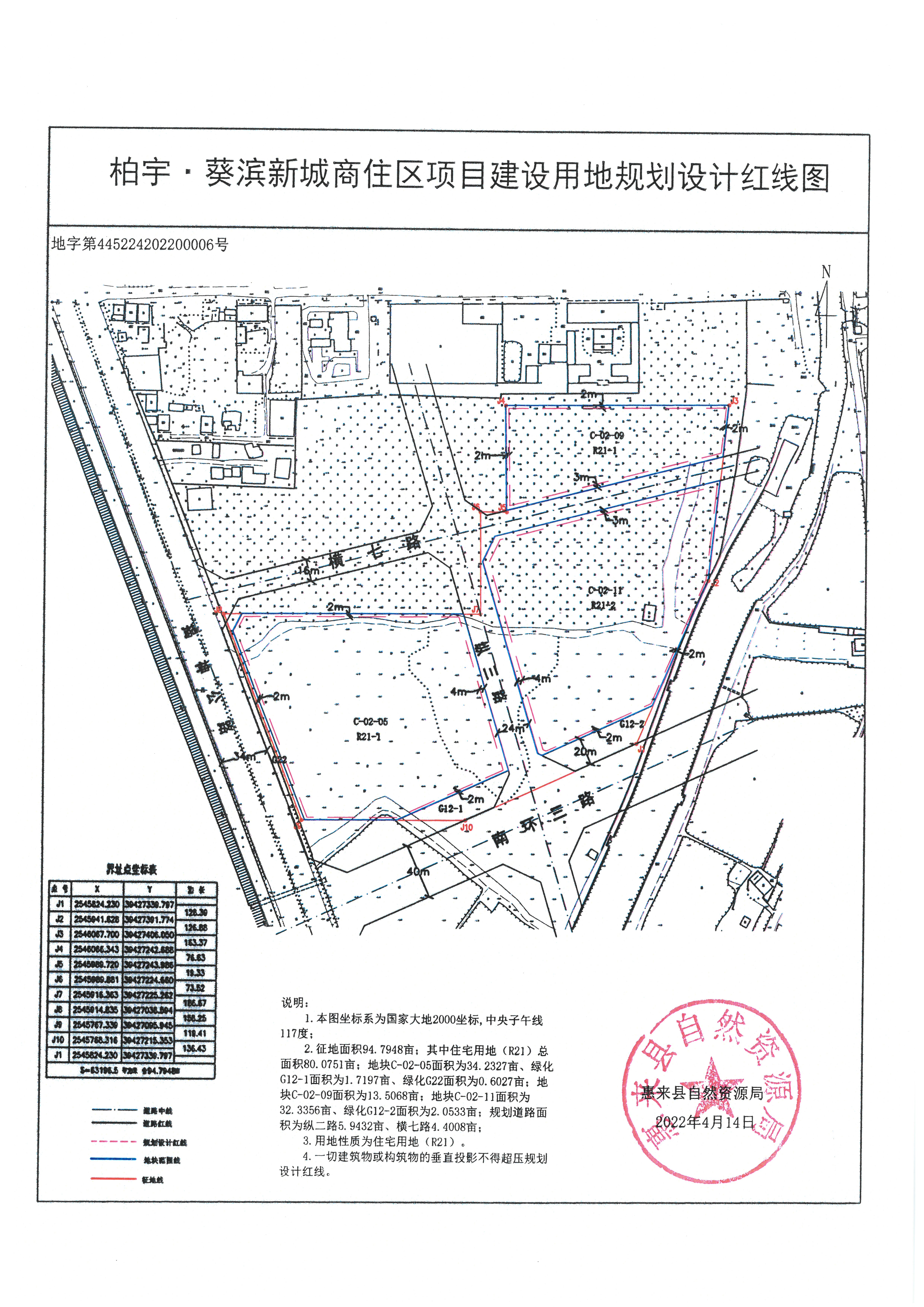 SKM_C22622102118251_0002.jpg