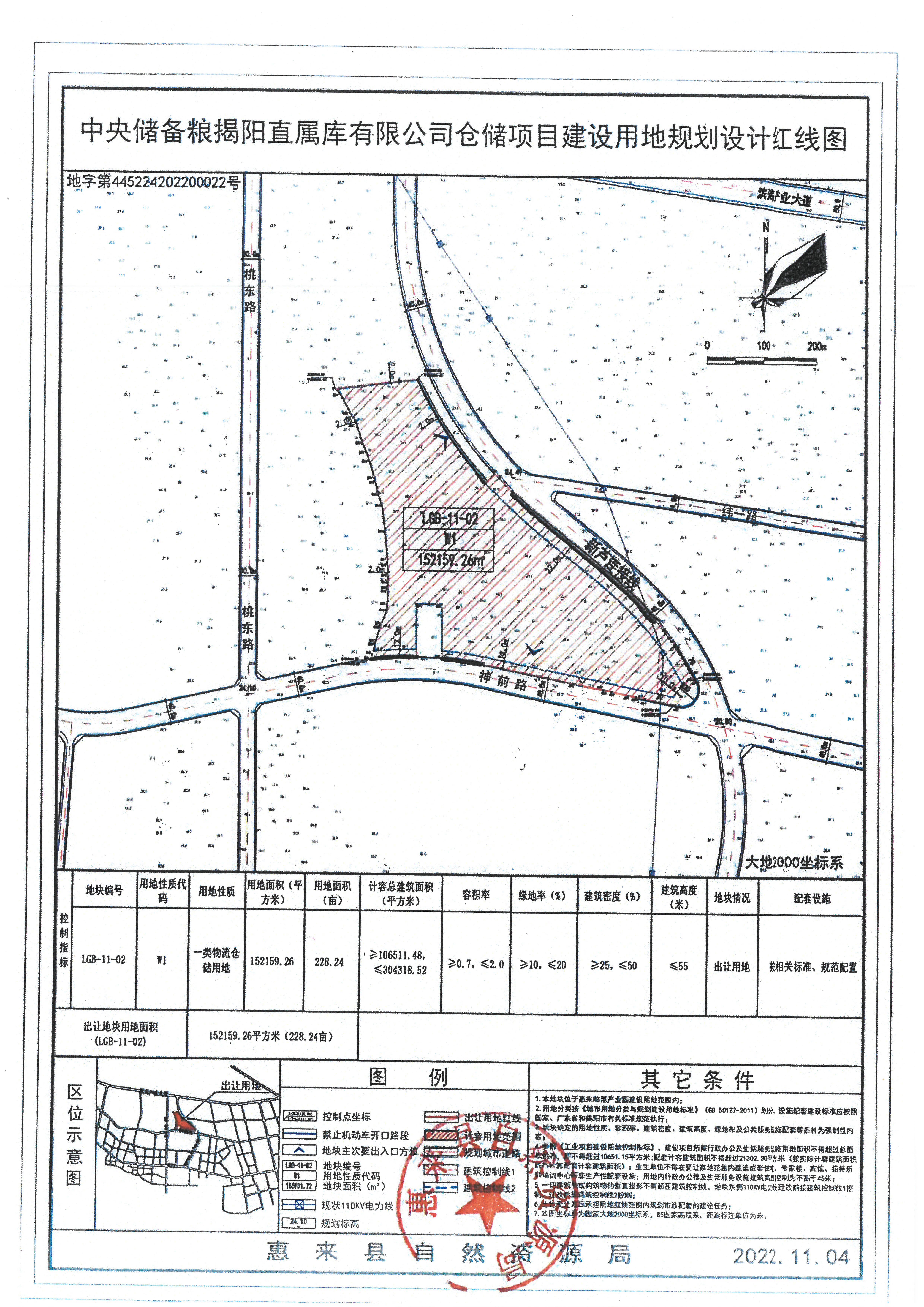 SKM_C22622120816130_0002.jpg