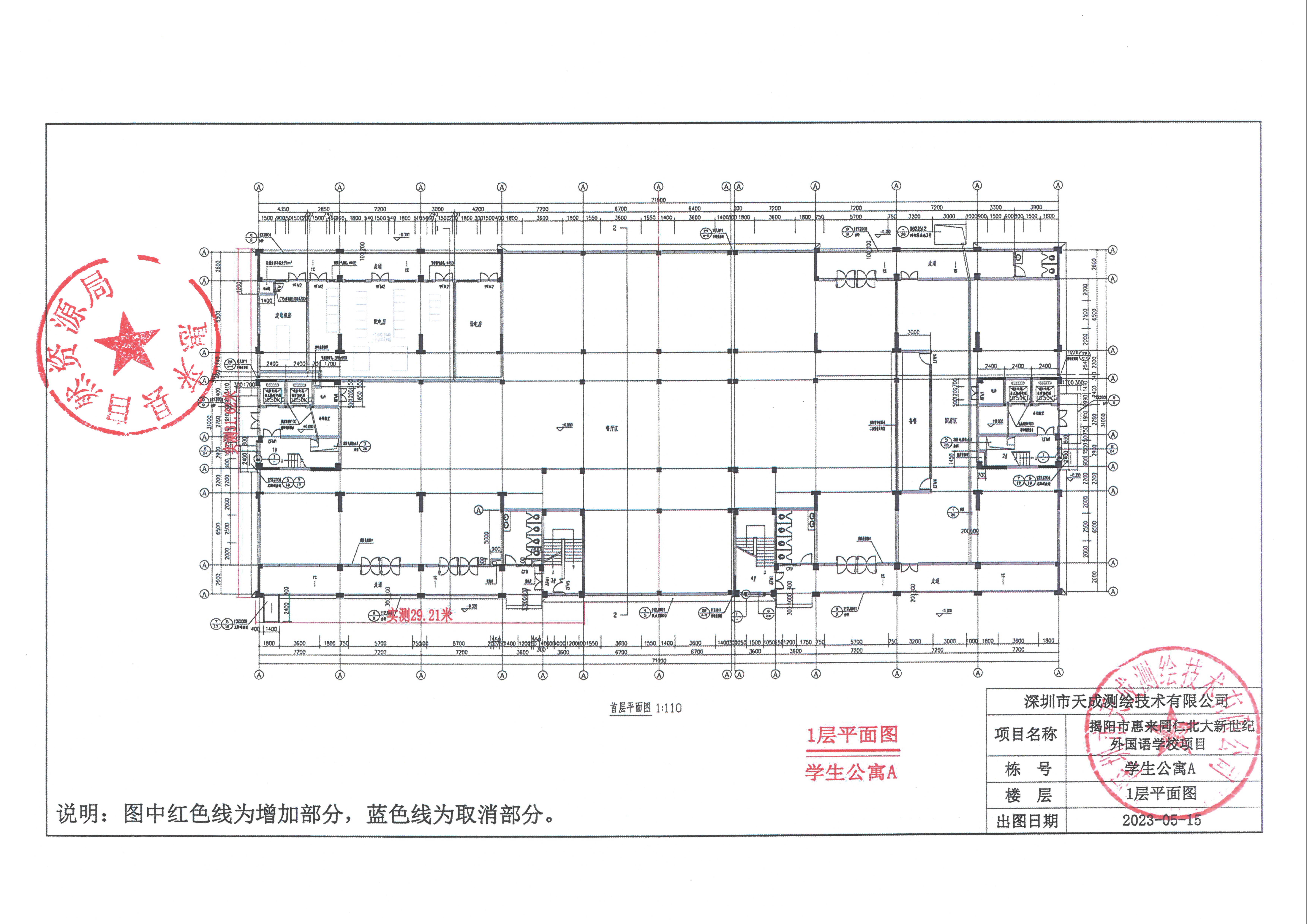 SKM_C22623081710150_0005.jpg