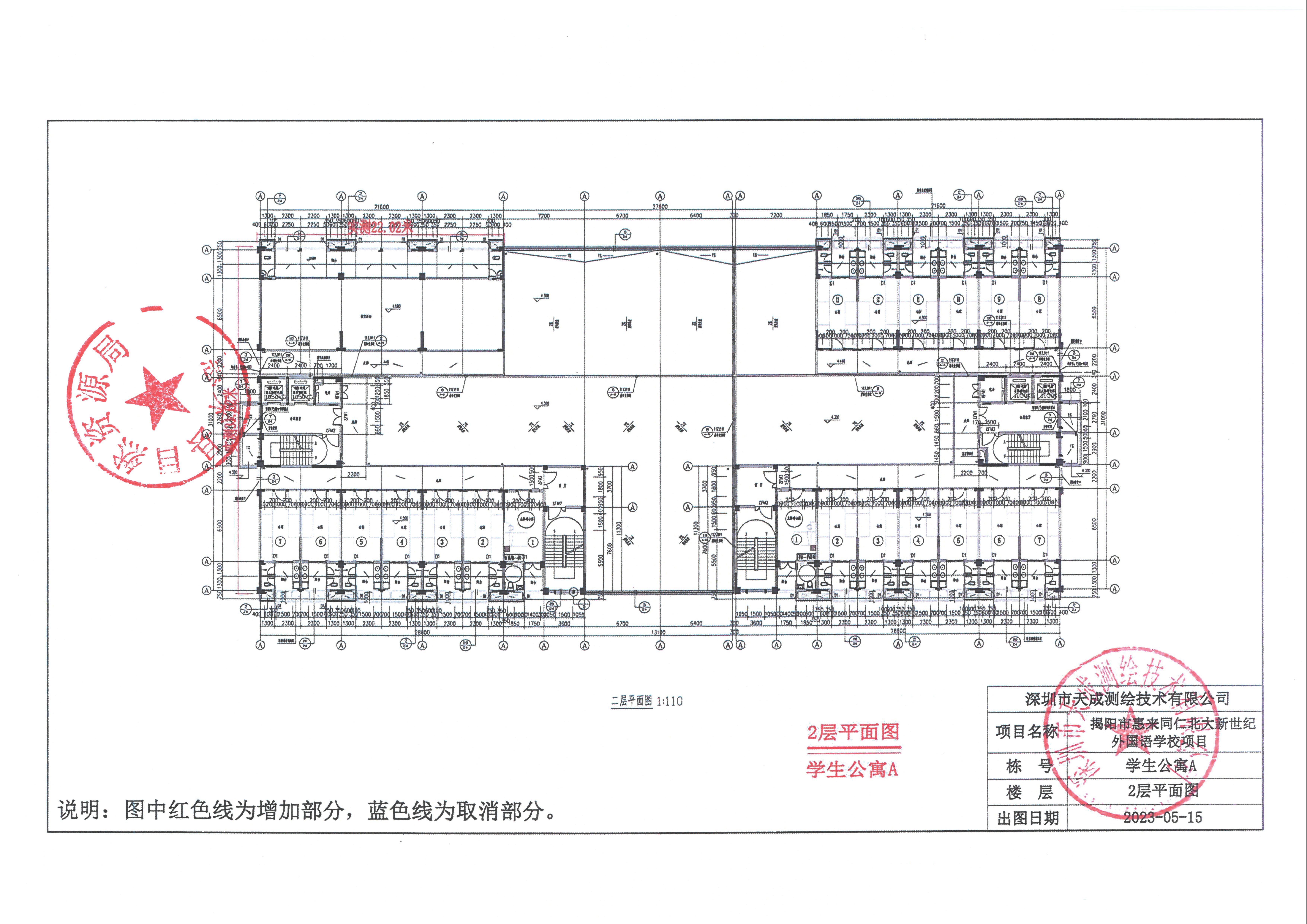 SKM_C22623081710150_0006.jpg