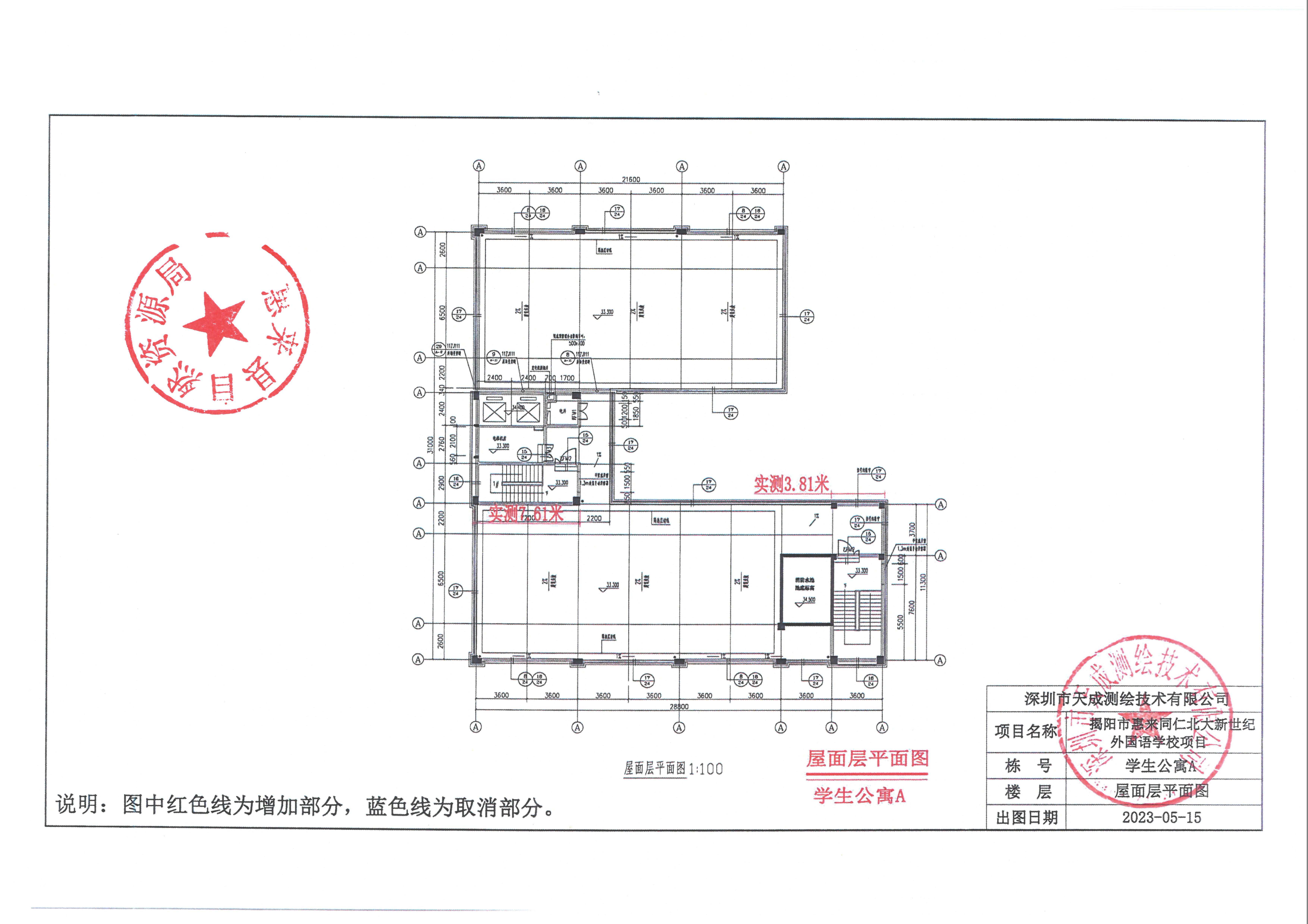 SKM_C22623081710150_0008.jpg