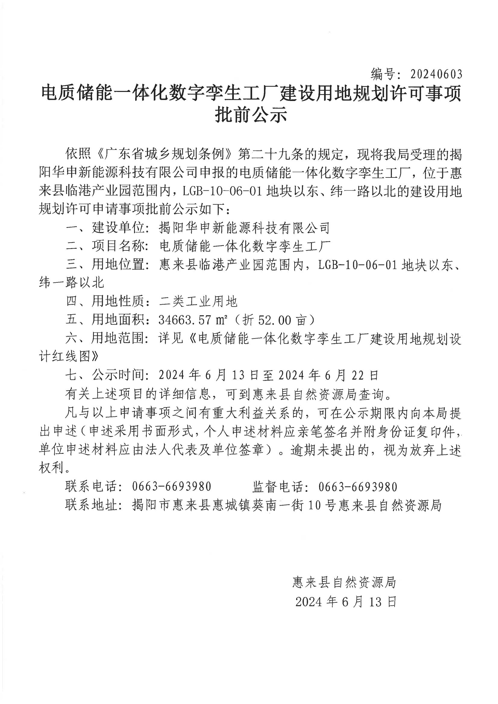 SKM_C22624061317160_00.jpg