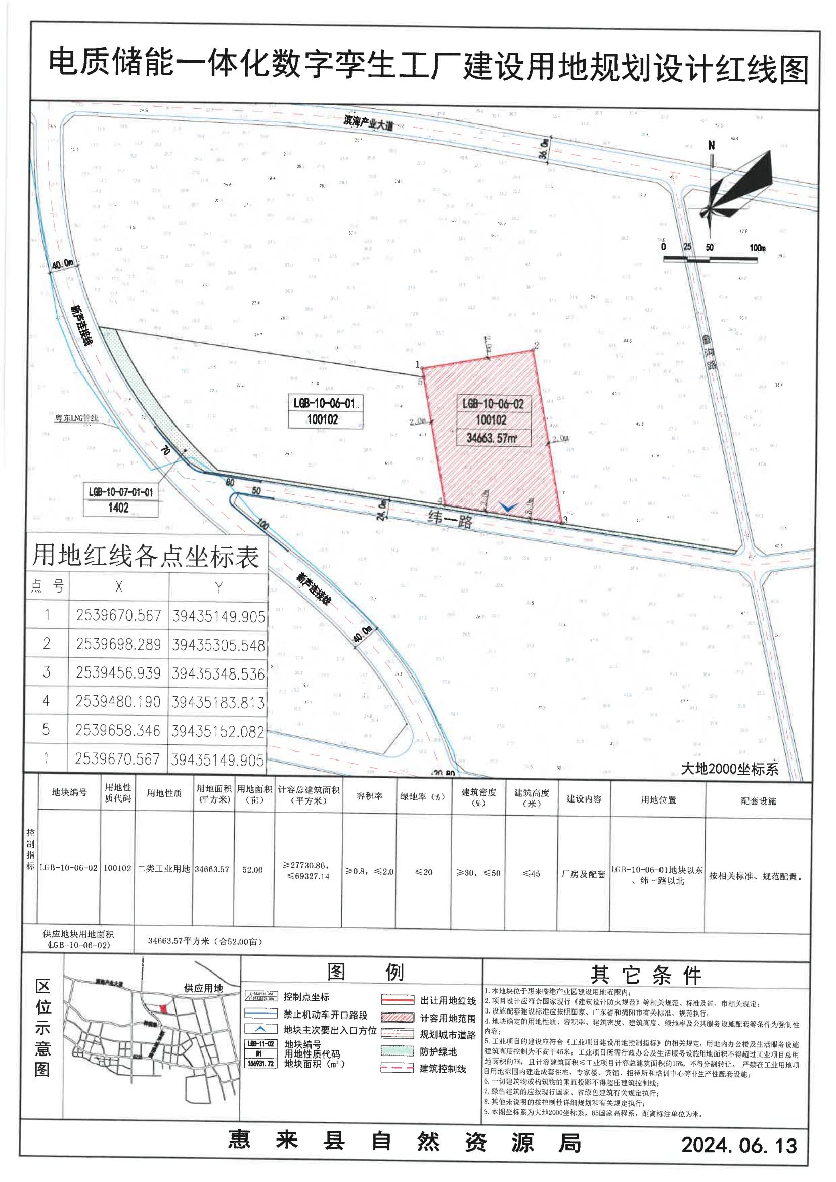 SKM_C22624061317160_01.jpg