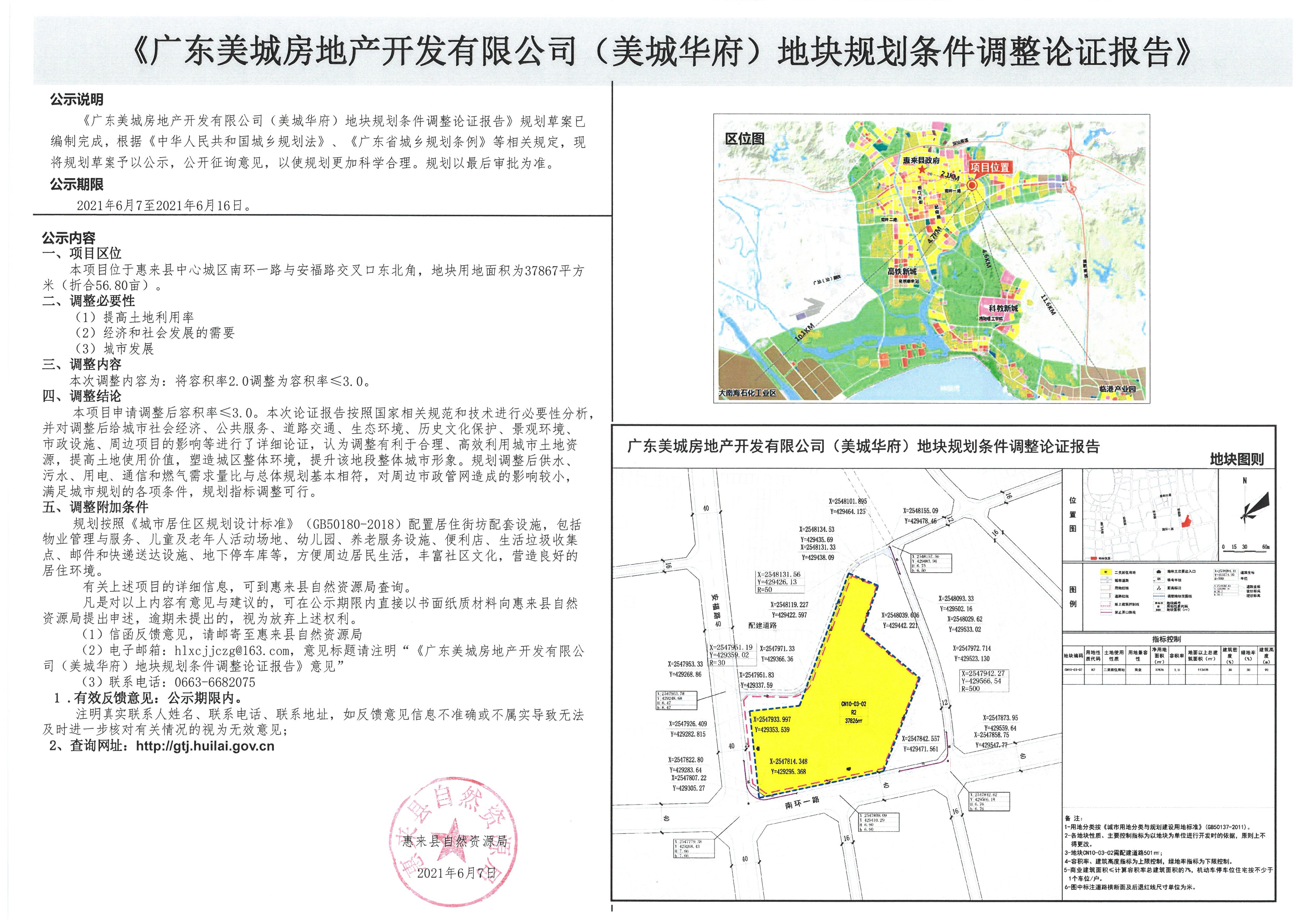 微信图片_20210608113208.jpg
