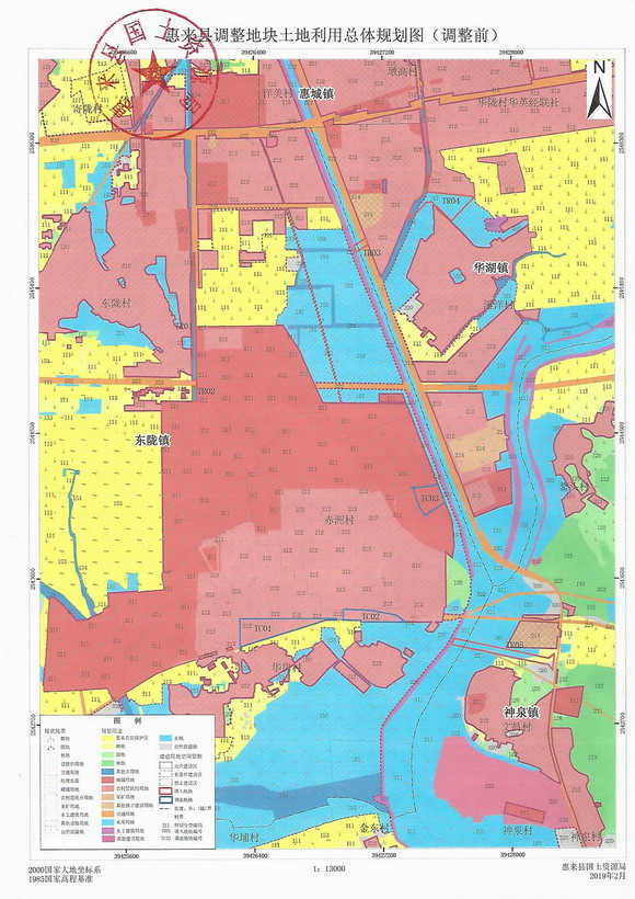 粤东新城规划修改公示图_页面_1h.jpg