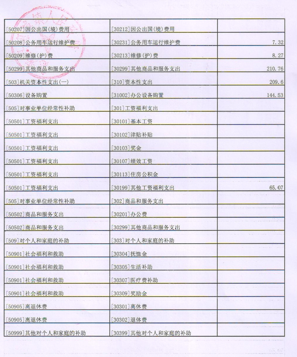 1602.jpg